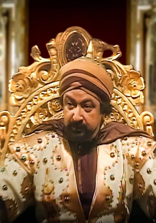 Harun Al Rashid Season 1 poster