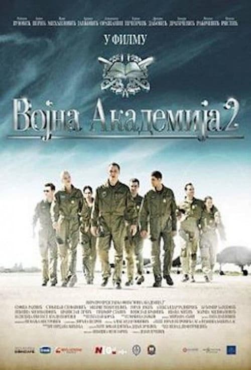 Military Academy Season 2 poster