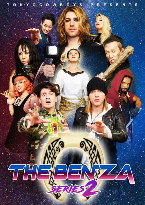The Benza Series 2 poster