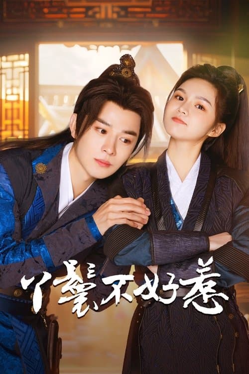 Popeyete & Cute Master Season 1 poster
