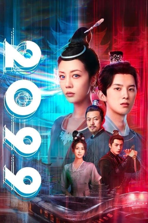 2099 Season 1 poster