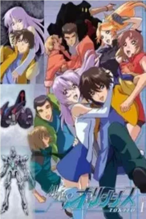 Gin-iro no Olynssis Season 1 poster