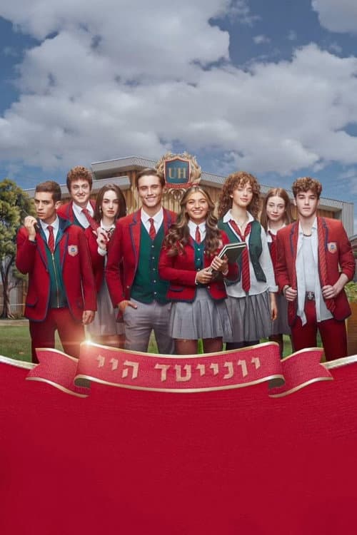 United High Season 1 poster