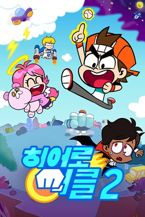 Hero Circle Season 2 poster
