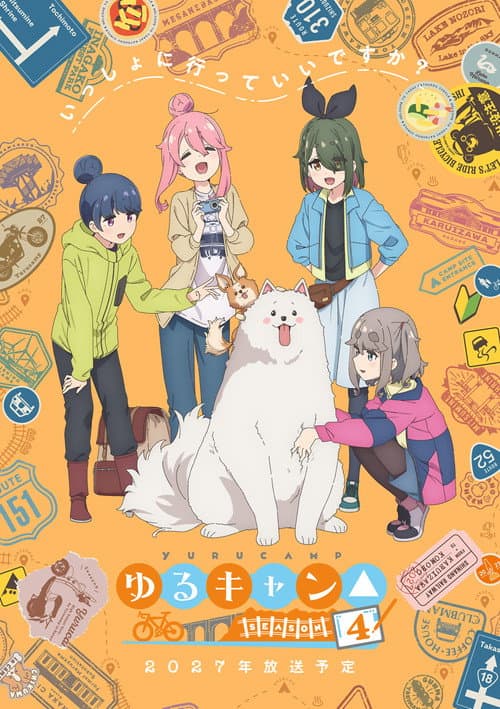 Laid-Back Camp Season 4 poster