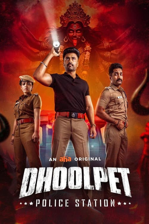 Dhoolpet Police Station Season 1 poster