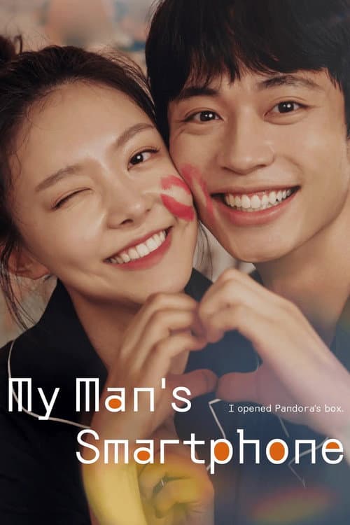 My Man's Smartphone Season 1 poster