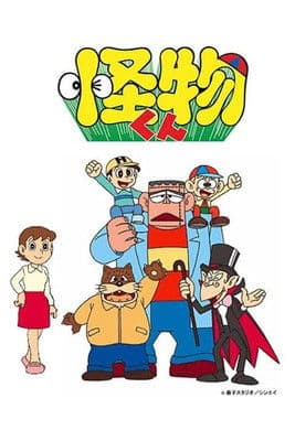 Kaibutsu-kun Season 1 poster