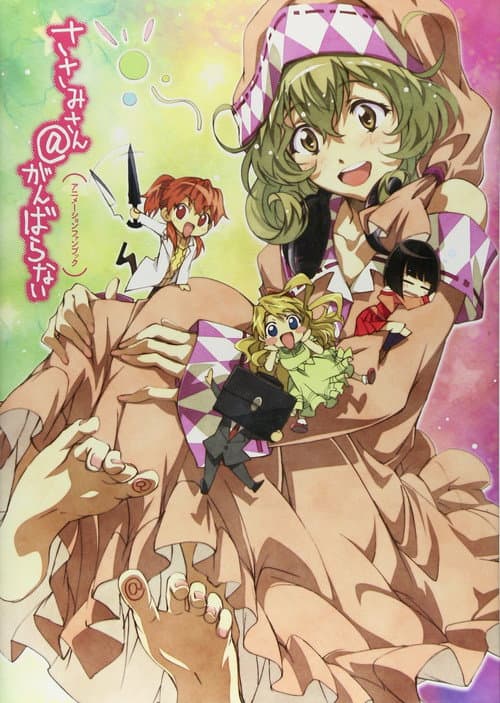 Sasami-san@Ganbaranai Season 1 poster
