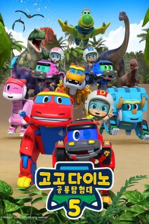 GoGo Dino GoGo Dino Season 9: Dino Explorers 5 poster