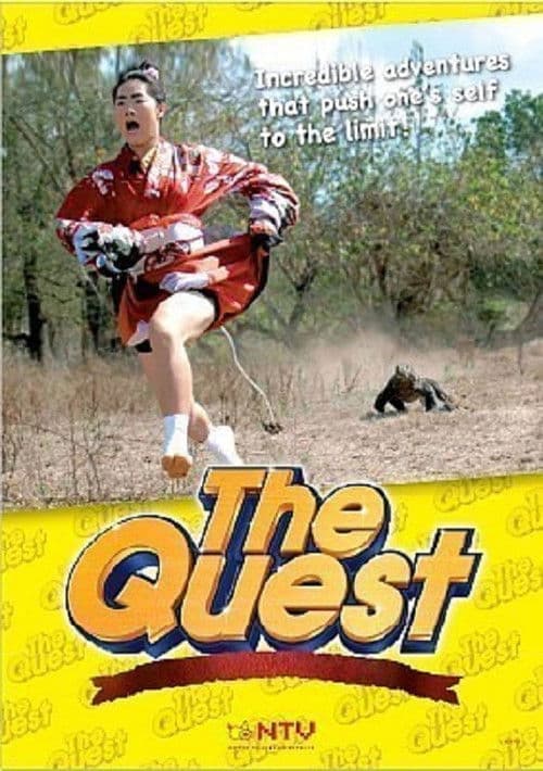 The Quest [Itte Q] 2014 poster