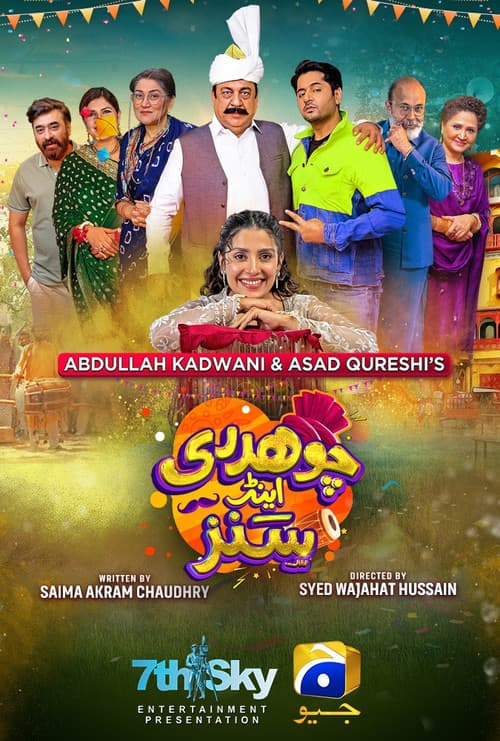Chaudhry and Sons Season 1 poster