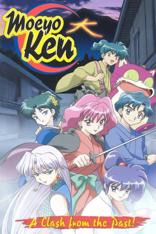 Moeyo Ken Season 1 poster