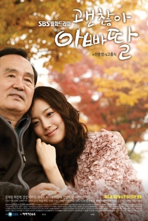 It's Okay, Daddy's Girl Season 1 poster