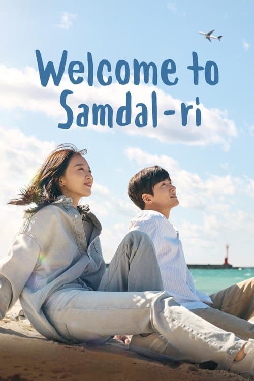 Welcome to Samdal-ri Season 1 poster