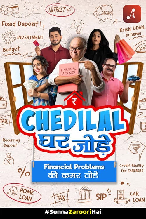 Chedilal Ghar Jodey Season 1 poster
