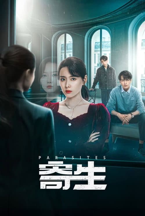 Parasites Season 1 poster