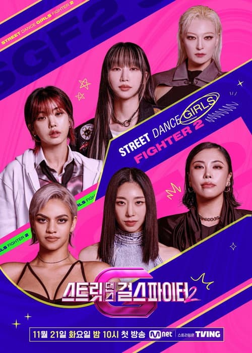 Street Dance Girls Fighter Season 2 poster