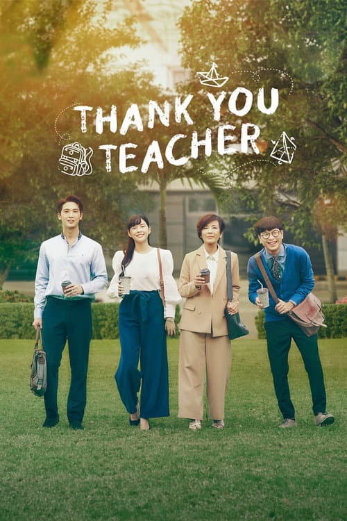 Thank You Teacher Season 1 poster