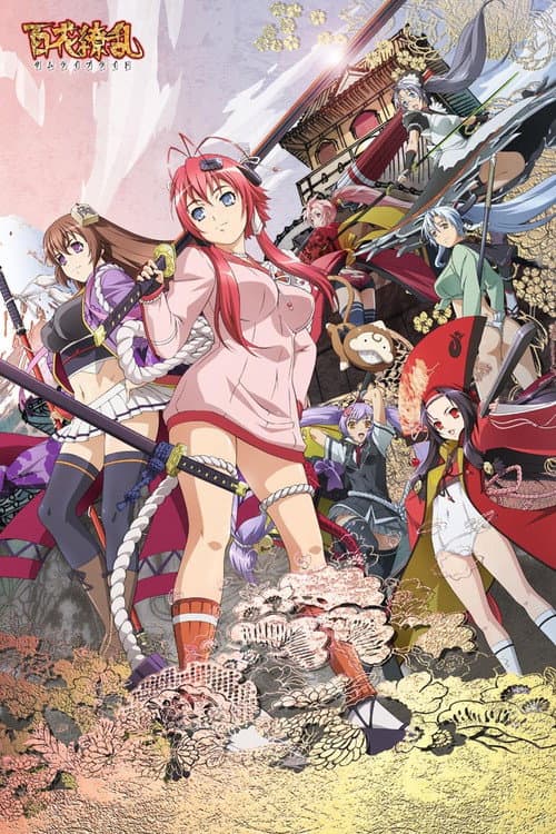 Samurai Girls Samurai Bride poster
