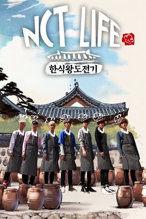 NCT LIFE NCT Life: Korean Food King Challenge poster