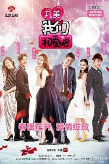 We Are In Love Season 2 poster