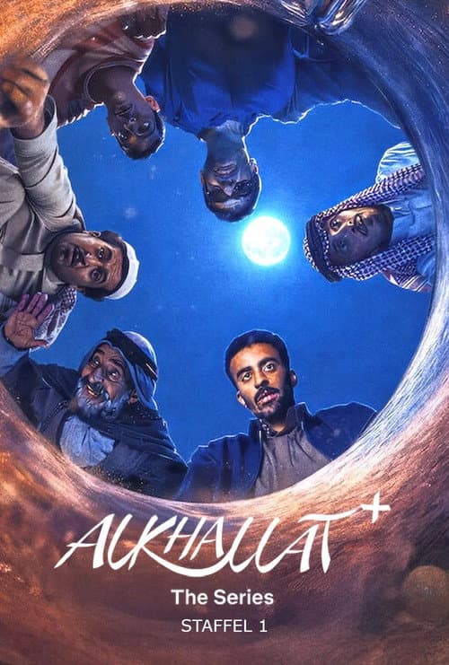 Alkhallat+: The Series Desert Rules poster