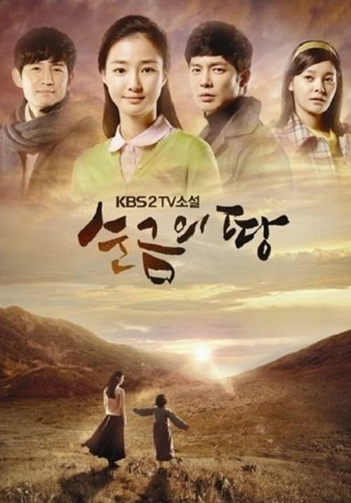 Land of Gold Season 1 poster