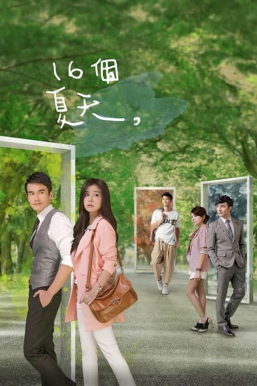The Way We Were Season 1 poster