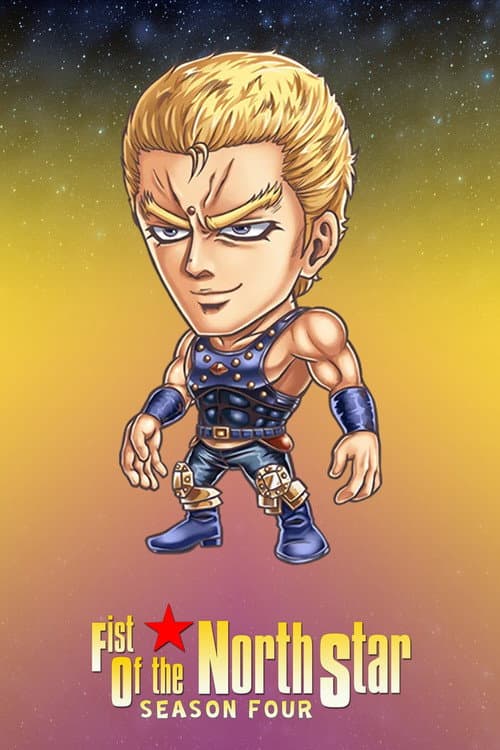 Fist of the North Star Season 4 poster