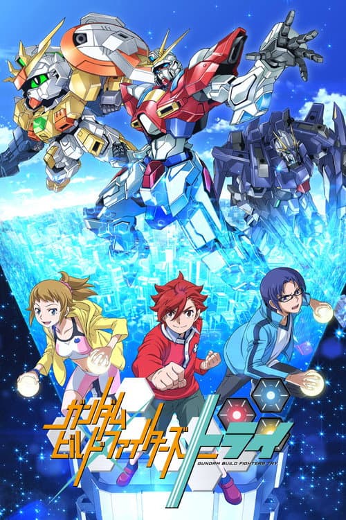 Gundam Build Fighters Gundam Build Fighters Try poster