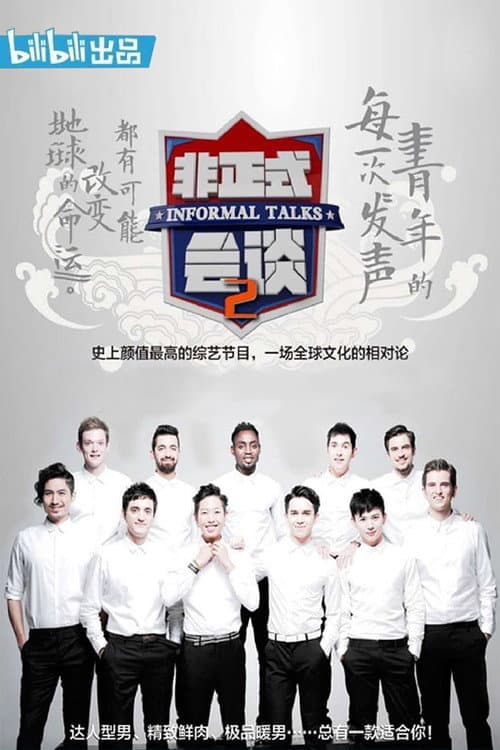 Informal Talks Season 2 poster