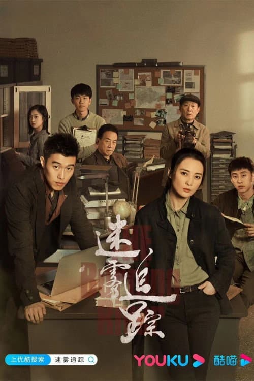 The Burning River Season 1 poster