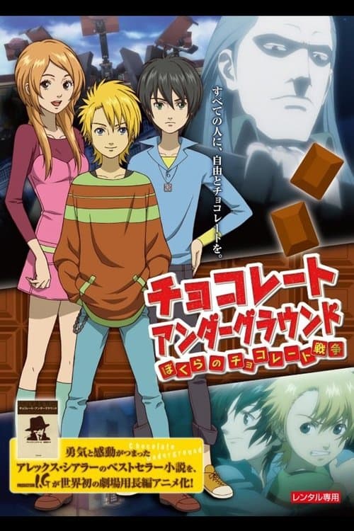 Chocolate Underground Season 1 poster