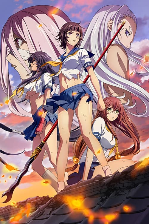 一騎当千 Western Wolves Season 1 poster