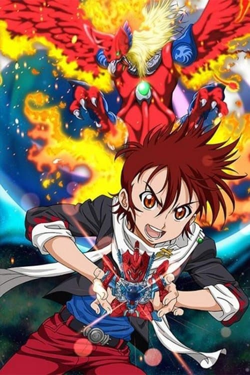 B-Daman Fireblast Season 1 poster