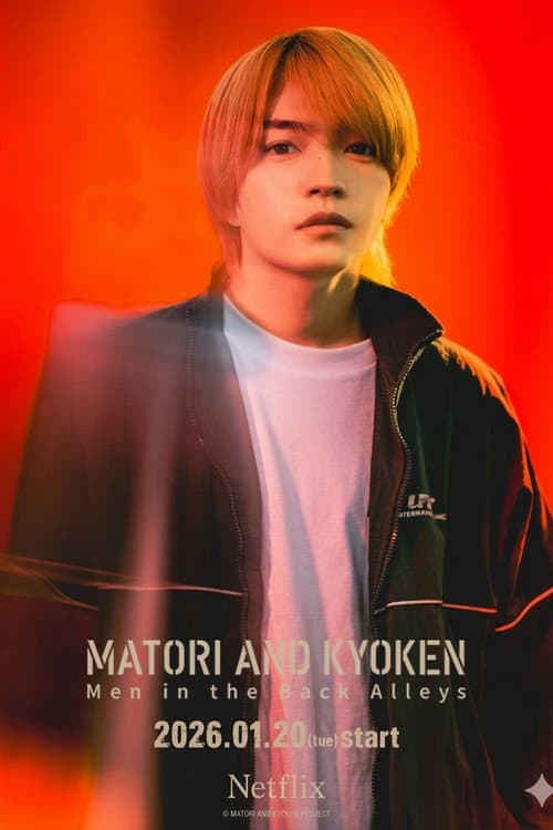 Matori & Kyoken Men in the Back Alleys Season 1 poster