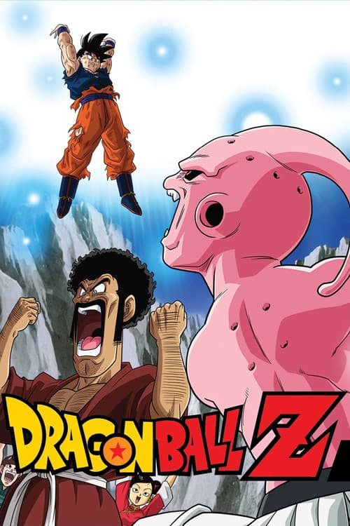 Dragon Ball Z Kid Buu Saga poster