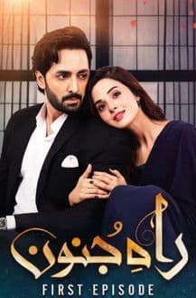 Rah-E-Junoon Season 1 poster