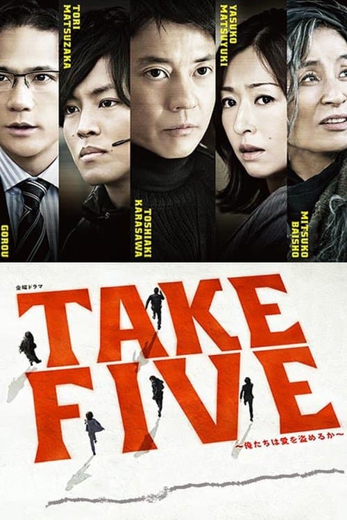 Take Five: Should we Steal for Love? Season 1 poster