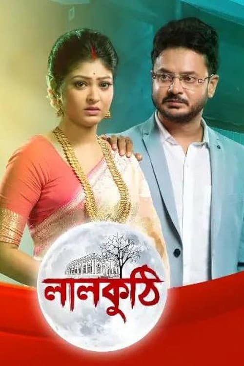 Lalkuthi Season 1 poster