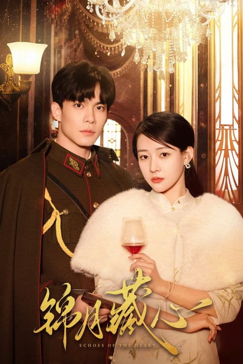 Echoes of the Heart Season 1 poster