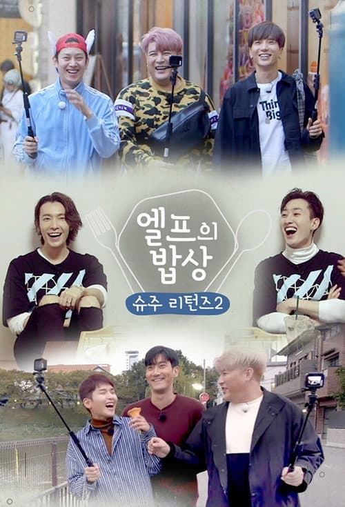 SJ Returns Season 2 poster