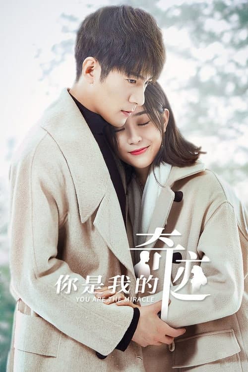 You Are the Miracle Season 1 poster