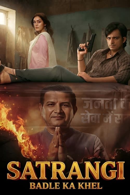 Satrangi: Badle Ka Khel Season 1 poster