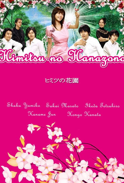 The Secret Garden Season 1 poster