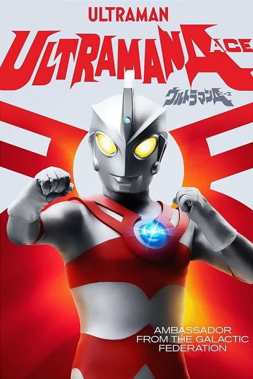 Ultraman Ace Season 1 poster