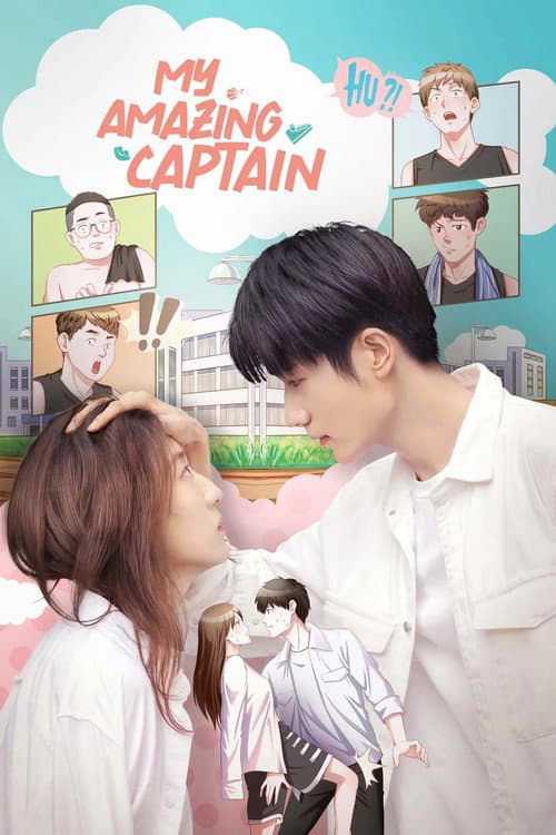 My Amazing Captain Season 1 poster