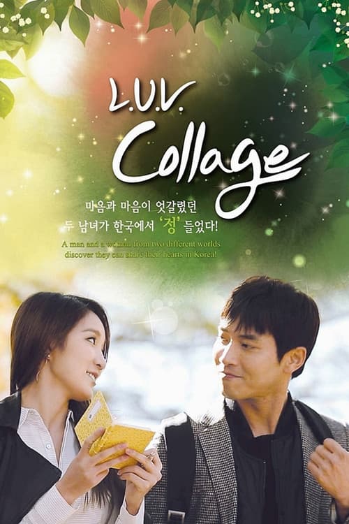 L.U.V. Collage Season 1 poster