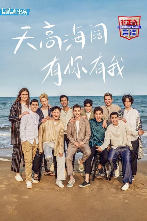 Informal Talks Season 5 poster